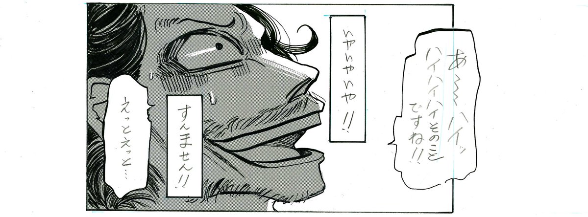あ、今週の週チャンはお休みです! 
