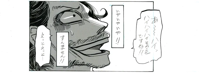 あ、今週の週チャンはお休みです! 