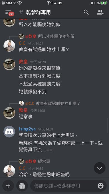 賤豬目標100 Patreon 訂  https://t.co/Ujaqi9vhcl  By教皇 https://t.co/bZVxcY0omx