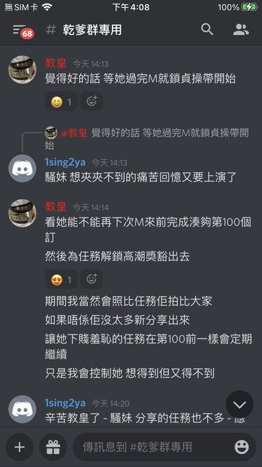 賤豬目標100 Patreon 訂  https://t.co/Ujaqi9vhcl  By教皇 https://t.co/bZVxcY0omx