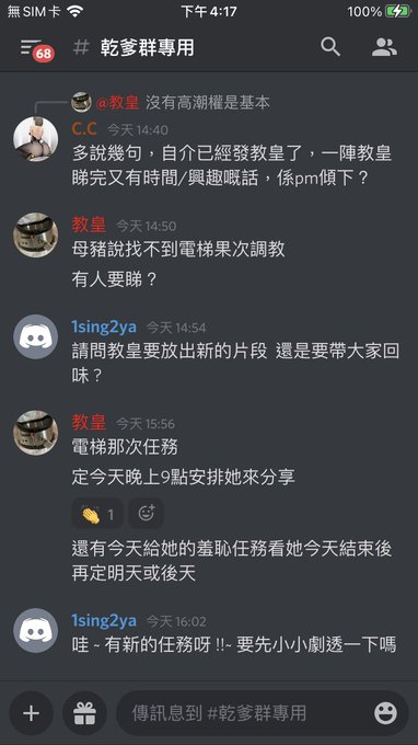 已安排賤母狗今天晚上9點 群內分享電梯任務過程   By教皇 https://t.co/onqiA5lOCb<a href="/tag/%E8%AA%BF%E6%95%99"class="tags"><span>#調教</span></a><a href="/tag/%E7%BE%9E%E6%81%A5"class="tags"><span>#羞恥</span></a><a href="/tag/%E9%9C%B2%E5%87%BA"class="tags"><span>#露出</span></a><a href="/tag/%E9%BC%BB%E3%83%95%E3%83%83%E3%82%AF"class="tags"><span>#鼻フック</span></a><a href="/tag/%E6%AF%8D%E7%8B%97"class="tags"><span>#母狗</span></a><a href="/tag/%E5%8F%8D%E5%B7%AE"class="tags"><span>#反差</span></a><a href="/tag/%E9%AB%98%E8%B7%9F"class="tags"><span>#高跟</span></a><a href="/tag/%E7%B5%B2%E8%A5%AA"class="tags"><span>#絲襪</span></a><a href="/tag/%E8%99%90%E8%B6%B3"class="tags"><span>#虐足</span></a><a href="/tag/%E7%89%9D%E8%B1%9A"class="tags"><span>#牝豚</span></a>