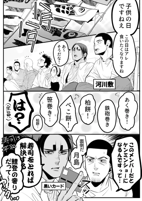 今年の4枚ですが、人気があったのはたぶんこちらです🤔(一枚絵を除いて漫画で… 
