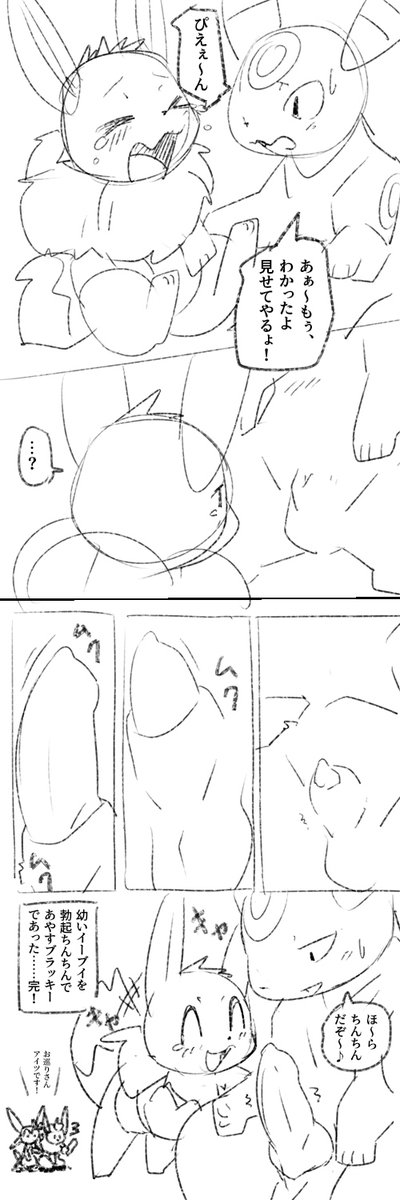 ぷーすk tweet media