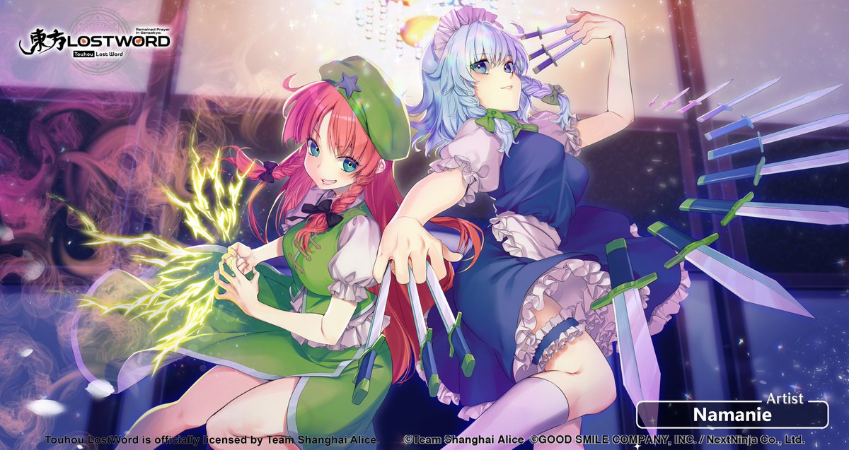 touhouLW_Global's tweet photo. Hi friends,

Meiling protects the outside of the mansion while Sakuya protects the inside. But Sakuya's workload increases because most intruders are allowed inside.🔪

#touhouLW https://t.co/K909ymXhP7
