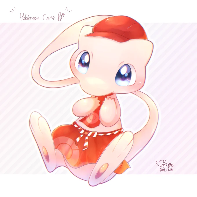 ミュ〜〜!💓 