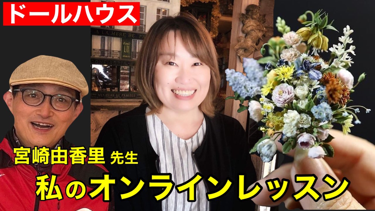 宮崎由香里 Twitter Search Twitter