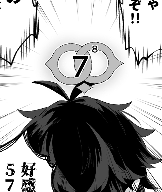 好感度バカ高先生シリーズ 