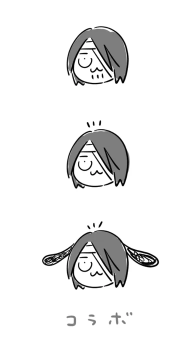 移植 