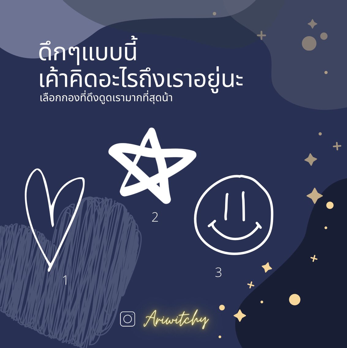 Ariwitchy's tweet photo. มาเย่นกับค้าบบบบบ 

มีใครทั่เราอยากถามถึงมั้ยน้า มาจิ้มๆๆกาน 💜✨ 

#ดูดวง #ดูดวงความรัก #ดูดวงแม่นๆ #ดูดวงไพ่ยิปซี  #แม่หมอกำลังใจ https://t.co/HD31hS6ZZI