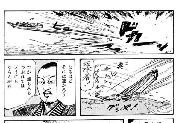 たびたび言ってるが平田劇画ははしばしに平田先生のお茶目さが見え隠れしてるのがいいんです 