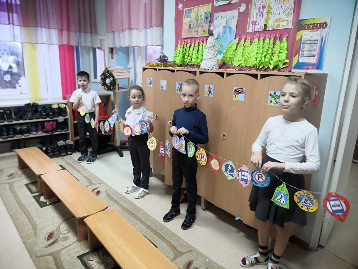 Приняли участие в Городской акции по пропаганде безопасности дорожного движения "БЕЗопасный Новый год!". Первоклассники торжественно передали обучающую гирлянду в дошкольную группу