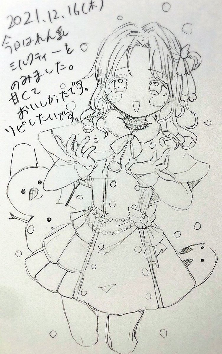 #ポスカ日記2021
💛雛菜💛 