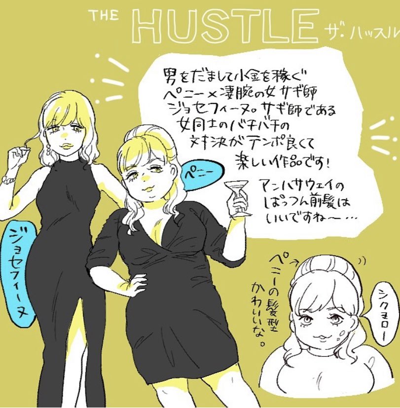 唐突に好きな映画を紹介するの
コーナー①
ジョンウィックより人が死ぬ映画ってあるのか…? 