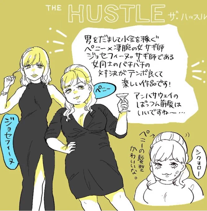唐突に好きな映画を紹介するの
コーナー①
ジョンウィックより人が死ぬ映画ってあるのか…? 
