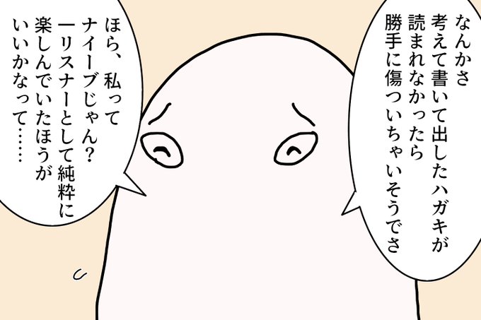 日常4コマのtwitterイラスト検索結果 古い順
