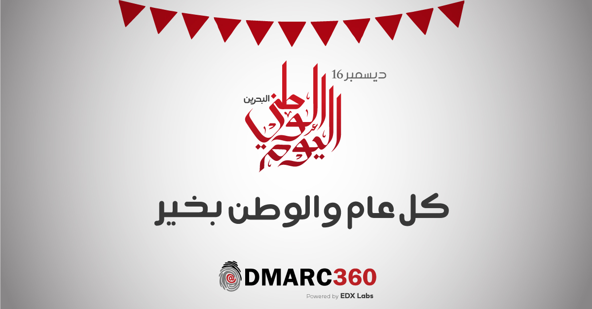 dmarc360's tweet photo. Happy 50th National Day Bahrain! #NationalDay #nationaldaybahrain #العيد_الوطني_البحريني https://t.co/4HbWBLDUGP