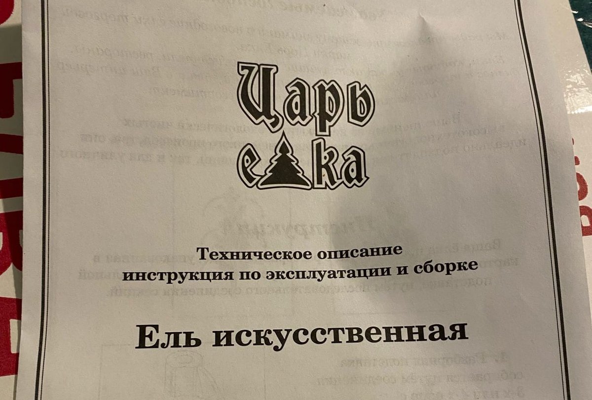 HotDamn1566's tweet photo. Когда @Ivan_the_Fearso новую шубу не подарил https://t.co/G6GStKrJMp