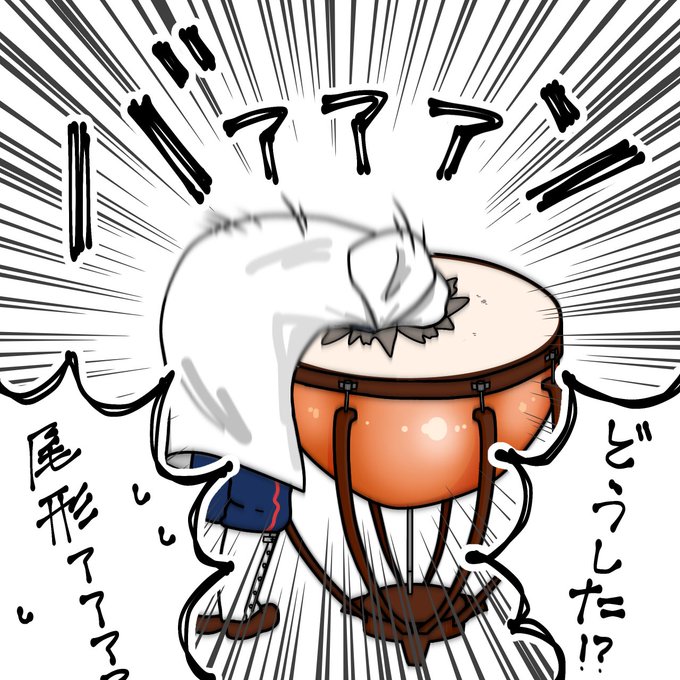 ティンパニのtwitterイラスト検索結果