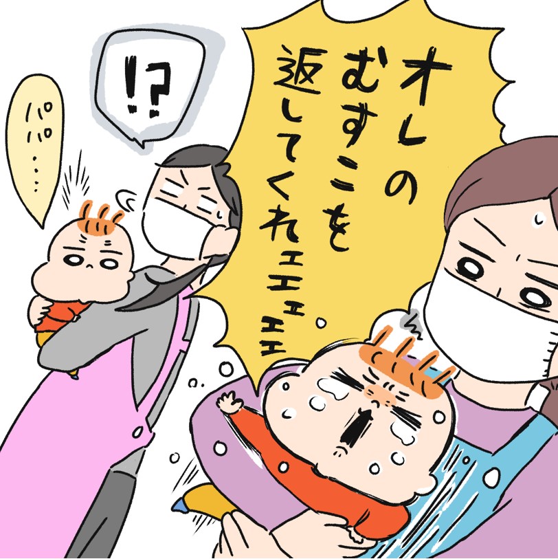 落ち着いて!!👶👶 