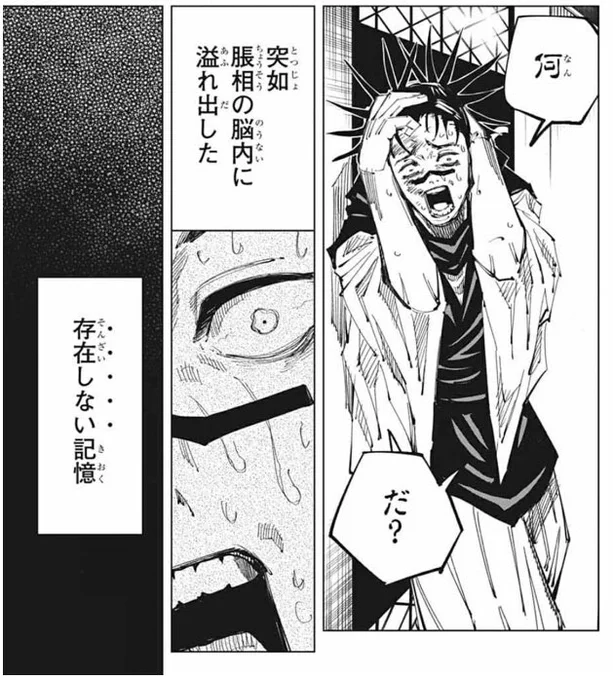 これもしやみんなしてこんな状態なのか?
 #V恋愛バラエティー 