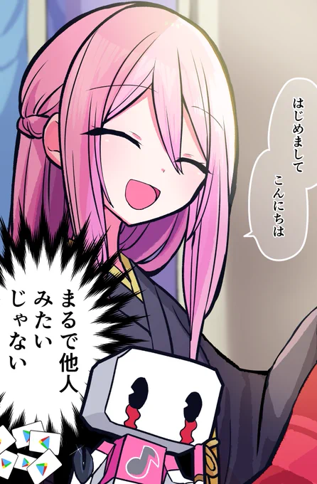 ガチャ早く来て... 