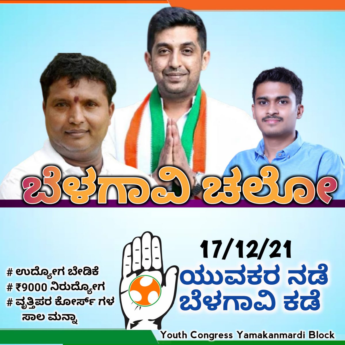 KamateDk's tweet photo. @BelagaviRural https://t.co/V5xhWlaXVR