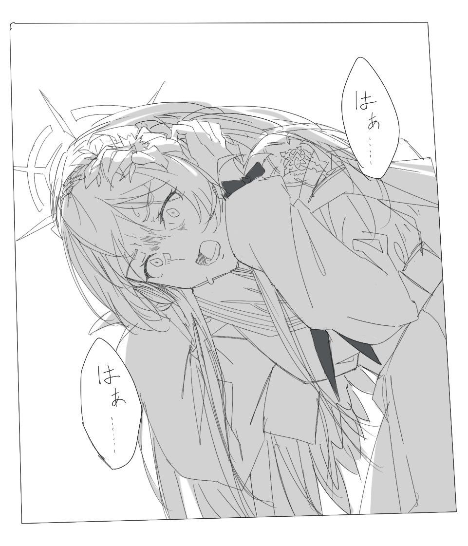 「あはは・・・・・・」 