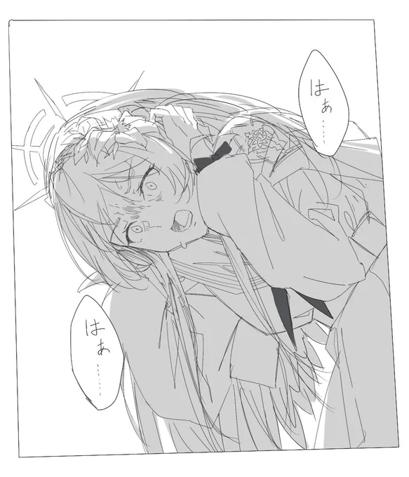 「あはは・・・・・・」 