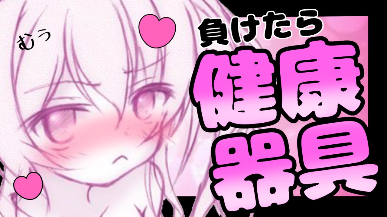 Twitter 上的 猫田ぺぺろ ますかれーど たてなおしたあああああああああ うあああああああああああああああ 45ふんからあああああああああああ T Co Gmyseu7h9j T Co 7cszjjfppp Twitter