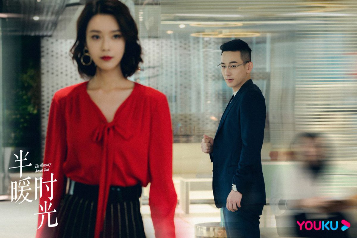 DramalandBR's tweet photo. 📸 | Still cuts do c-drama em exibição, #TheMemoryAboutYou. https://t.co/DXWi5dt6gC