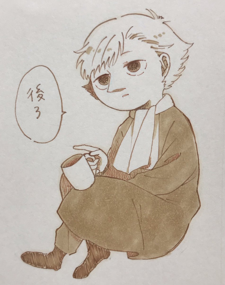 指摘する砂 