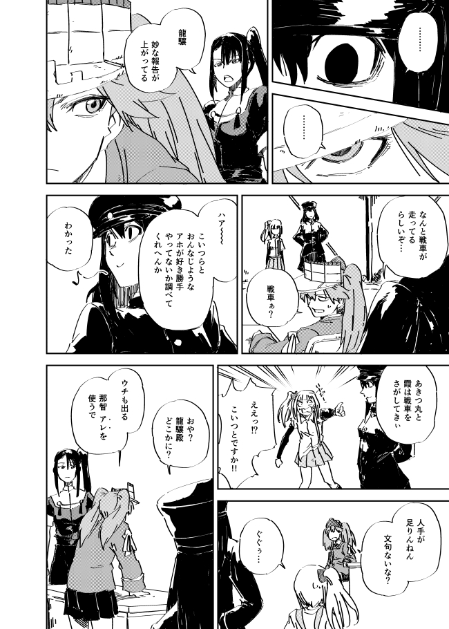 お気に入りのシーン 