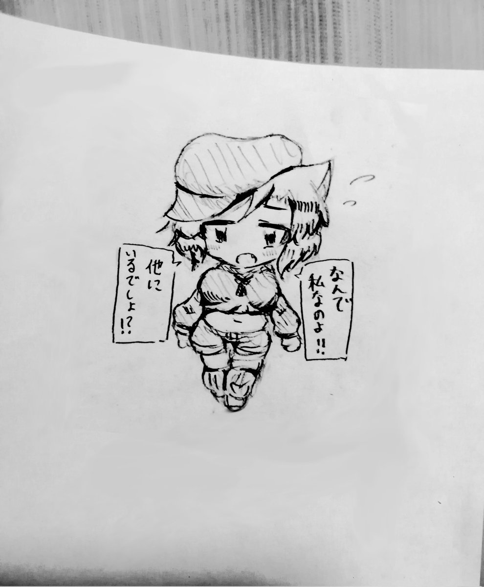 A.白黒でも誰か分かるから
出先で超久々のアナログ 