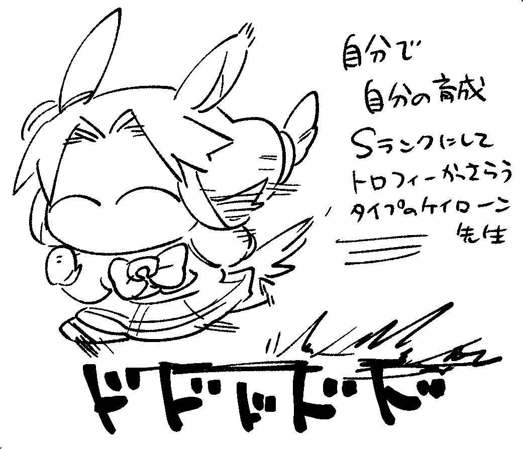 ぜttttttったい既に描かれているであろうネタを今描く勇気 