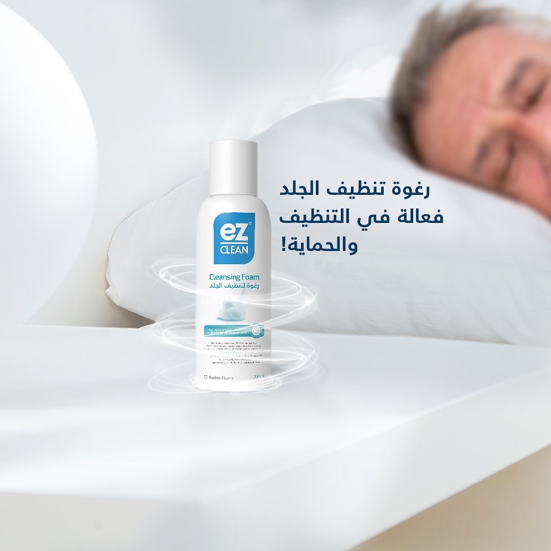 ezcleanksa's tweet photo. احمي كبار السن اللي يعزون عليك باستخدام رغوة تنظيف الجلد من إيزي كلين👌

فعالة في التنظيف وتقضي على الجراثيم، وبنفس الوقت هي لطيفة على البشرة الحساسة ولا تأذيها أبد.

#إيزي_كلين #السعودية #أمراض_جلدية https://t.co/q5FDNelu3s