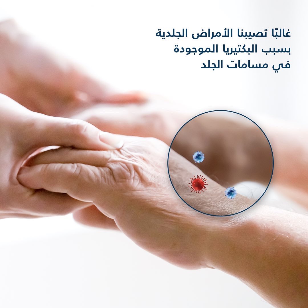 ezcleanksa's tweet photo. احمي كبار السن اللي يعزون عليك باستخدام رغوة تنظيف الجلد من إيزي كلين👌

فعالة في التنظيف وتقضي على الجراثيم، وبنفس الوقت هي لطيفة على البشرة الحساسة ولا تأذيها أبد.

#إيزي_كلين #السعودية #أمراض_جلدية https://t.co/q5FDNelu3s