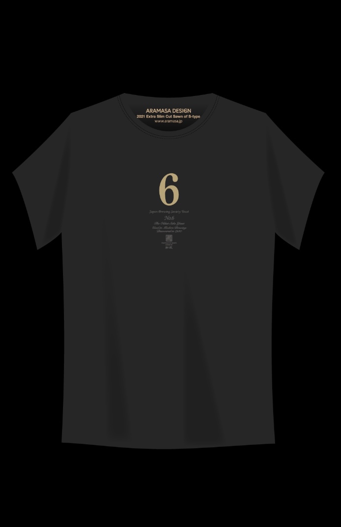 Tシャツはビッグシルエットのせいろグラフィックのものと