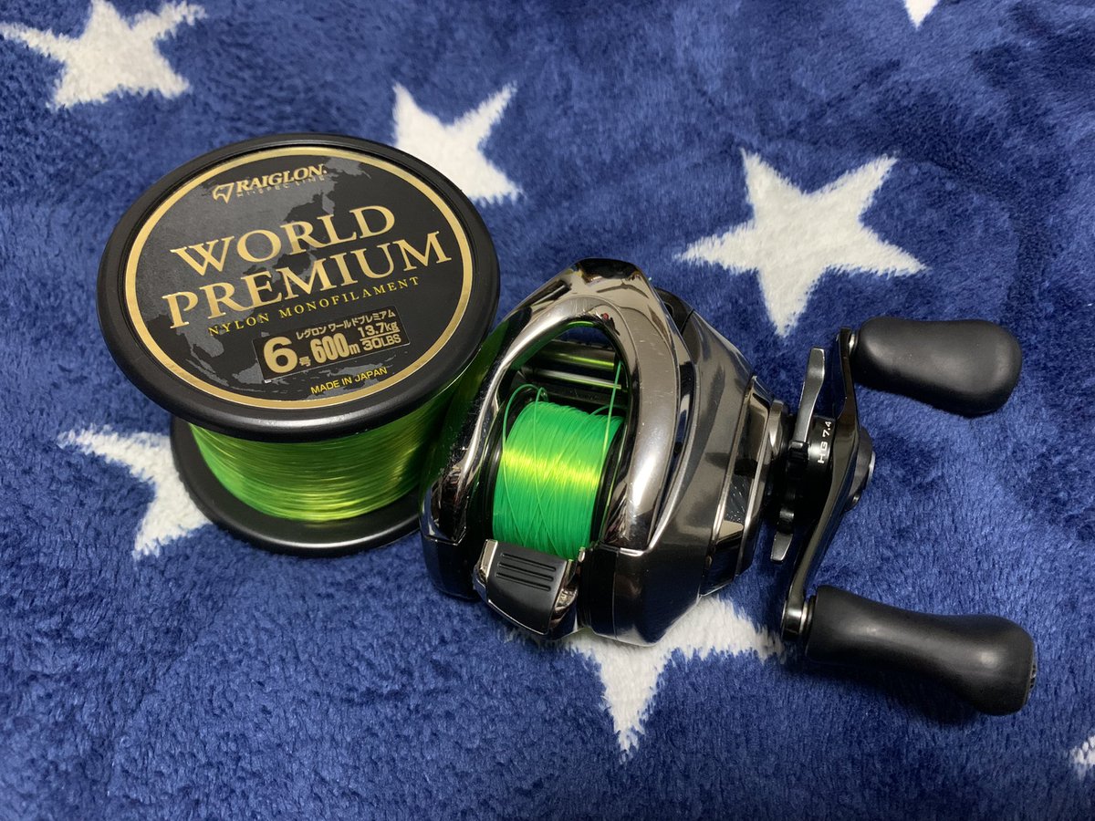 nachoss1997's tweet photo. なにやら
安価で良いナイロンがあると
小耳に挟んだので🥸🥸🥸

#RAIGLON
#WORLDPREMIUM
#ビッグベイト
#琵琶湖
#バス釣り https://t.co/dNmKrL5bi0