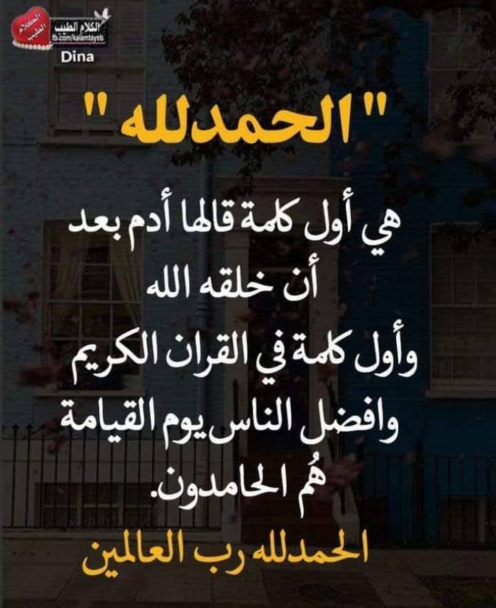 #classiic_kw
#اكسبلور  #كويت #فنون #كويتيات #لوحات
ق#instagramers
#ولي_العهد #محمد_بن_سلمان #ذكرى_ميلاد_محمد_بن_سلمان #خالد_بن_عبدالعزيز 
#خالد_بن_بندر_بن_سلطان #سلطان_بن_سلمان #سلطان_بن_عبدالعزيز #الملك_سلمان 
#سعود_بن_عبدالعزيز 
#المؤسس #فيصل_بن_عبدالعزيز #سلمان_بن_عبدالعزيز