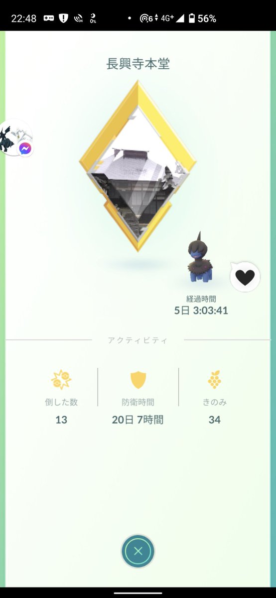 2002YA1's tweet photo. 284rd gold gym✨✨ https://t.co/TSZfisko3Z