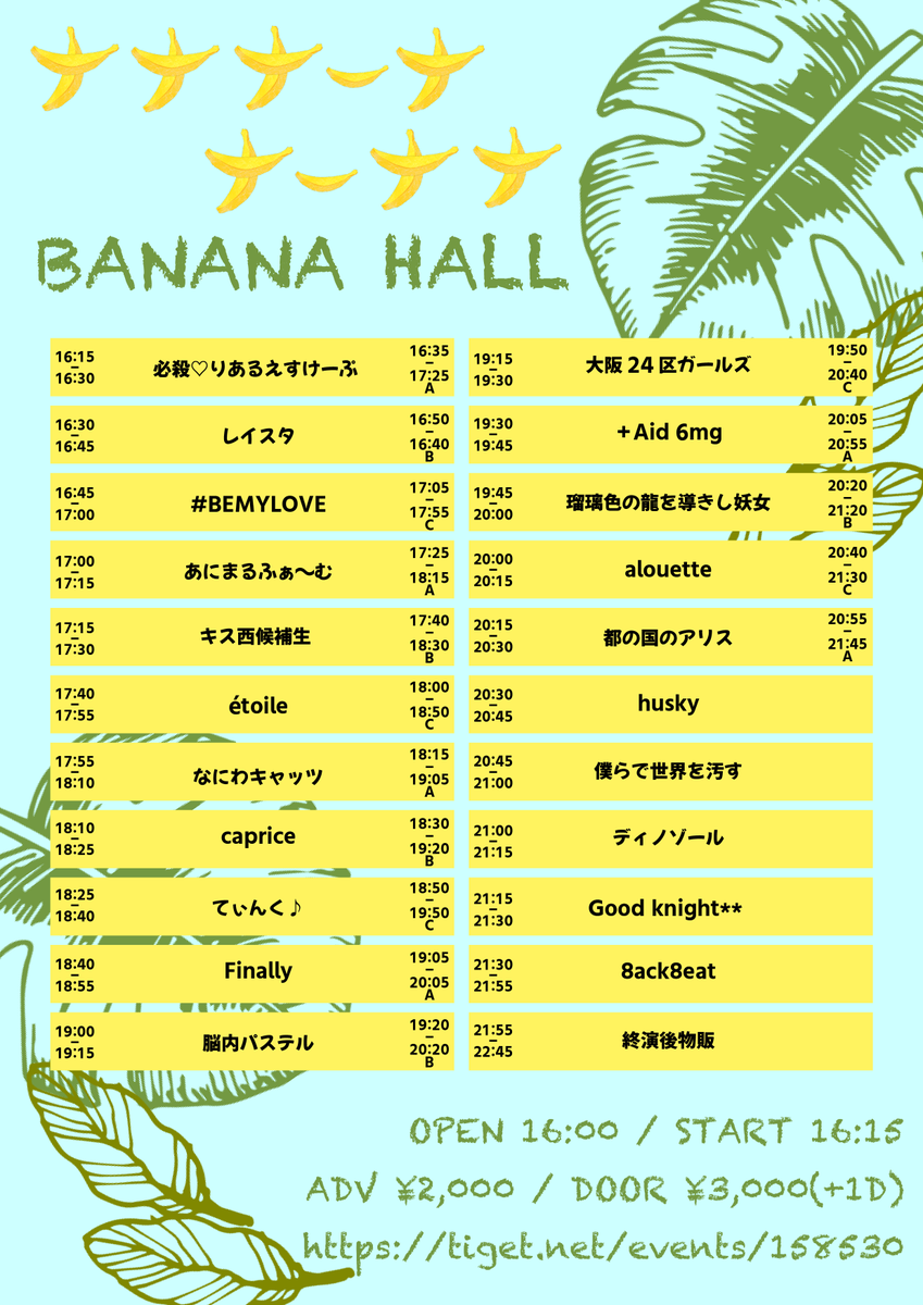 ReiwaStartup's tweet photo. 12/19(日)
16：30出演　16:50並行物販B
会場：BANANA HALL
時間：OPEN 16:00 / START 16:15
料金：前売¥2000 / 当日¥3000 (1ドリンク別)
予約：https://t.co/PthPDbV9xt
レイスタ入場で、チェキ券1枚プレゼント！

彩・ゆい・せなの3名で出演！

#レイスタ
#レイスタ99　#ないんきゅー　
@smy_99 https://t.co/MfwoWKzPeX