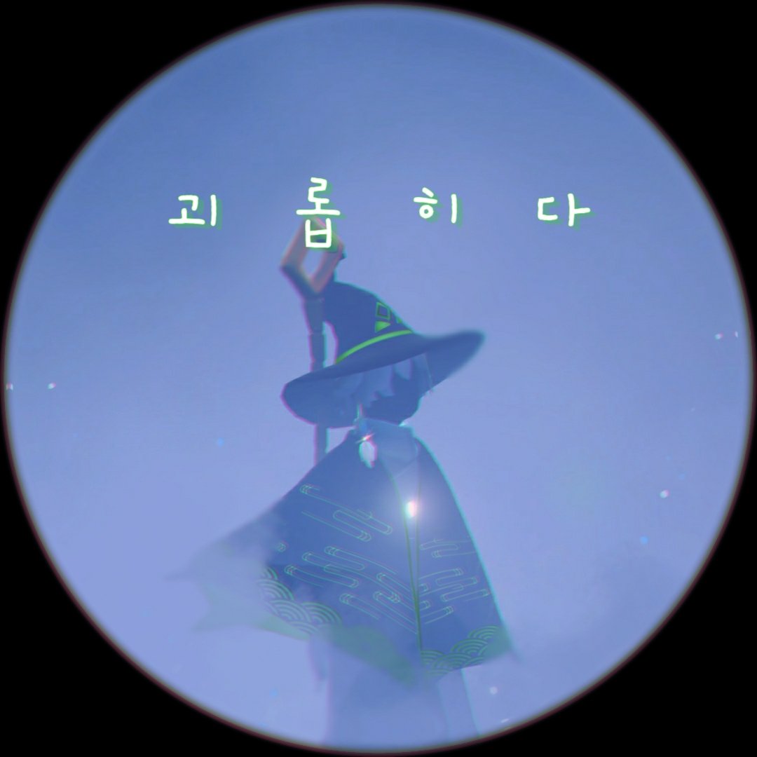 My skykid i edit