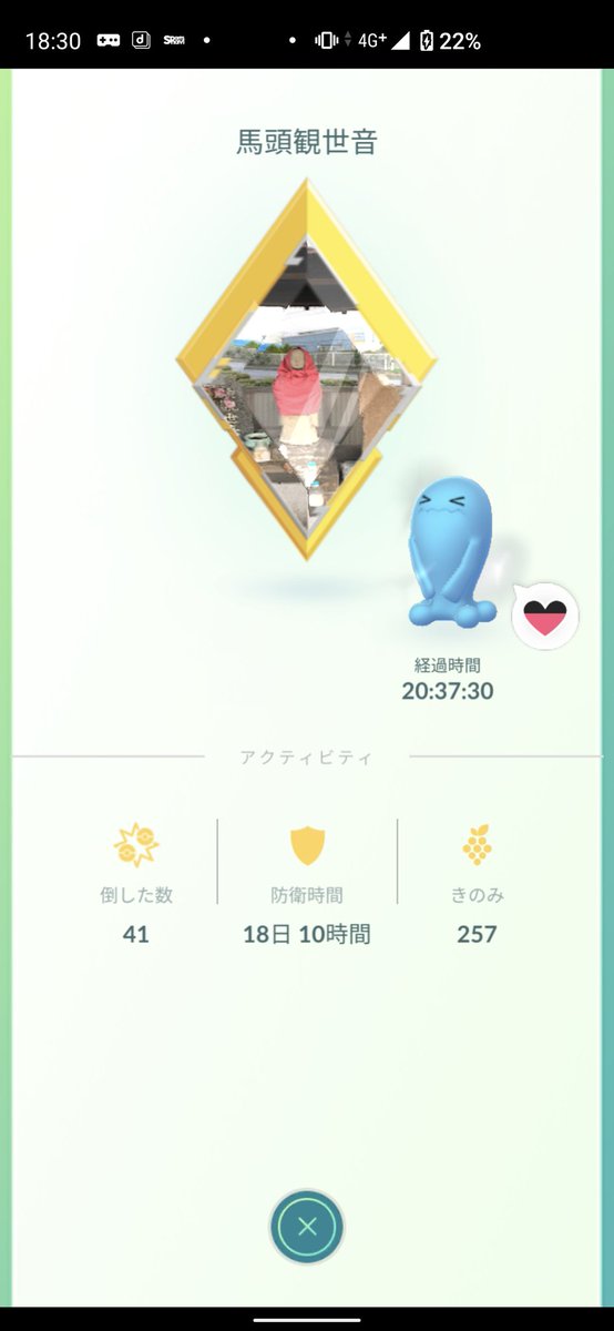 2002YA1's tweet photo. 275-279rd  gold gymI https://t.co/pmEmleLnib