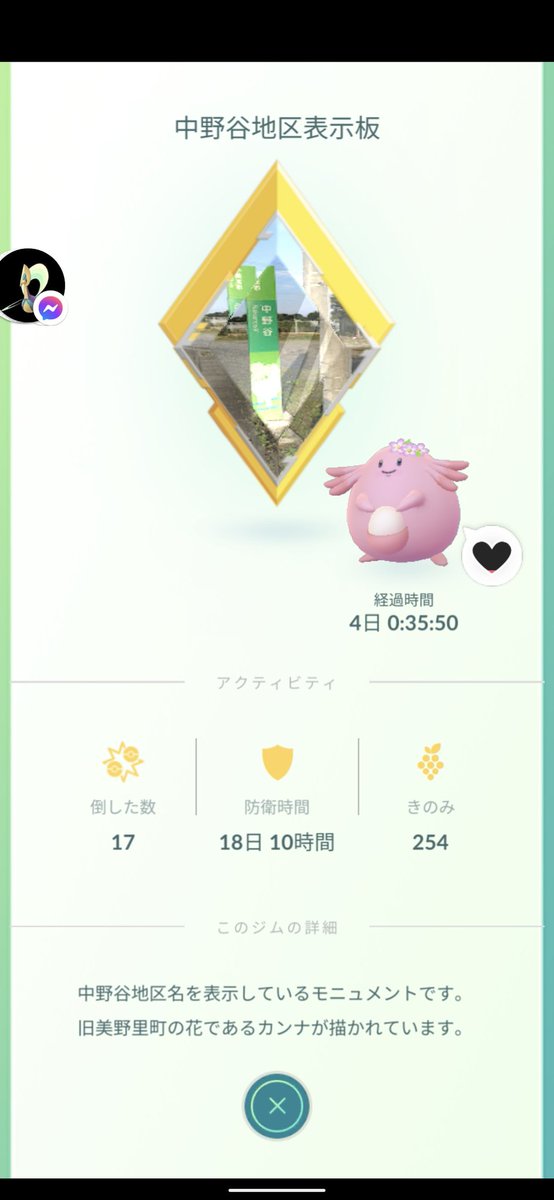 2002YA1's tweet photo. 275-279rd  gold gymI https://t.co/pmEmleLnib