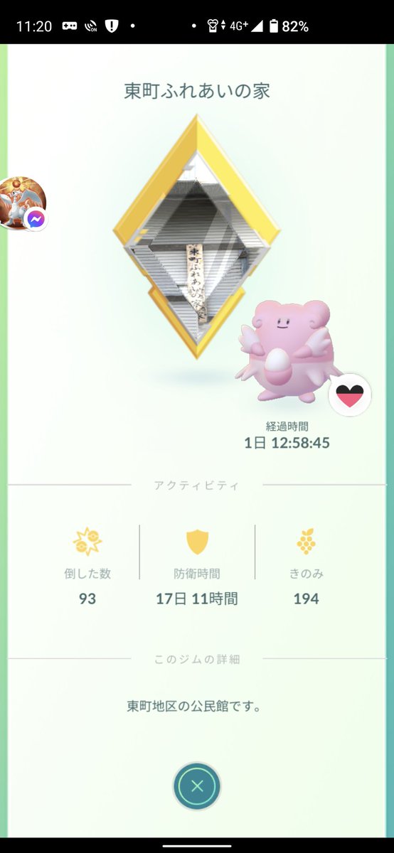 2002YA1's tweet photo. 280-283rd gold gym☺ https://t.co/PYHhFVEZWm