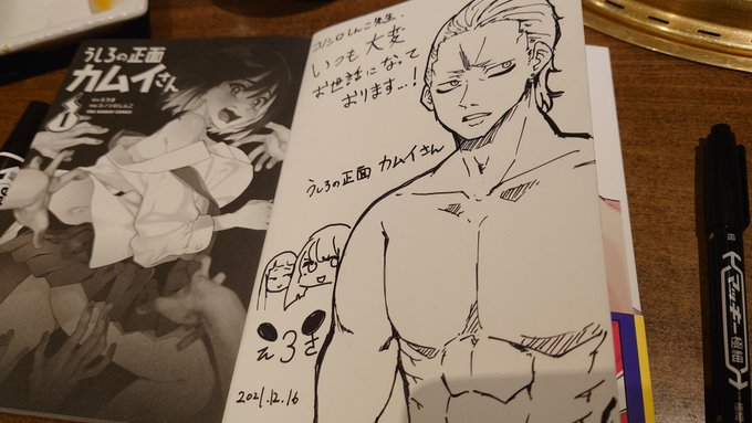 本日の出来事🥩 