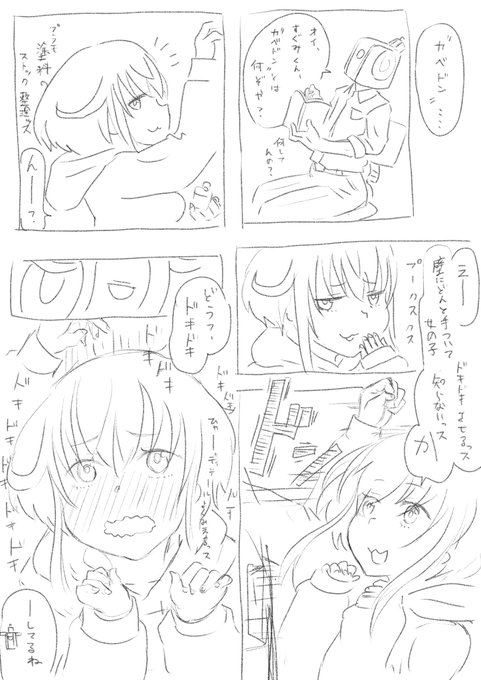 #アリスギアお絵かき#アリスギア壁ドン部 