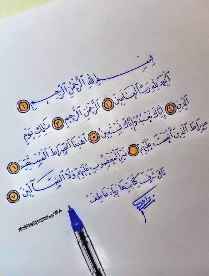 #classiic_kw
#اكسبلور  #كويت #فنون  #كويتيات #لوحات
ق#instagramers
#ولي_العهد #محمد_بن_سلمان #ذكرى_ميلاد_محمد_بن_سلمان #خالد_بن_عبدالعزيز 
#خالد_بن_بندر_بن_سلطان #سلطان_بن_سلمان #سلطان_بن_عبدالعزيز #الملك_سلمان 
#سعود_بن_عبدالعزيز 
#المؤسس #فيصل_بن_عبدالعزيز #سلمان_بن_عبدالعزيز