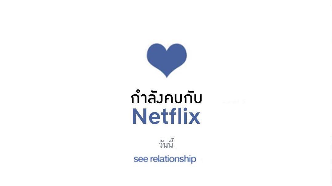 เสพศิลป์ tweet media