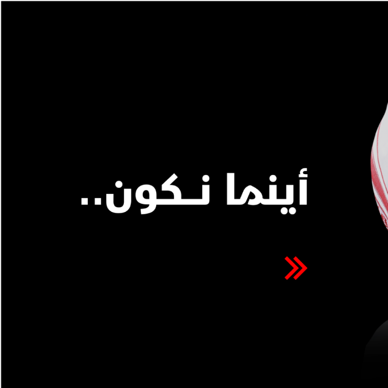 AsharqBusiness's tweet photo. الشرق تربط لك الحدث بأبعاده الاقتصادية المختلفة لكي تتضح لك الرؤية وتتمكن من اغتنام الفرص. اكتشفها الآن مع الشرق للأخبار.
#أينما_نكون_تكون_الفرص